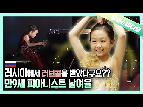 Видео: Самого Молодого Студента Утвердила Консерватория Им. Чайковского🎹