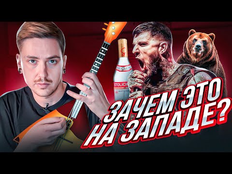 Видео: ВСЯ ПРАВДА О МИРОВОМ УСПЕХЕ SLAUGHTER TO PREVAIL