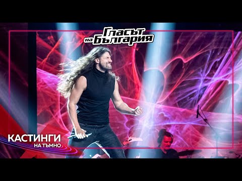 Видео: Александър Симеонов - Here I Go Again| Кастинги на тъмно | Гласът на България 2023