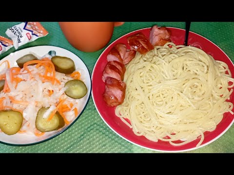 Видео: 🤗 Спагетти 🍝, сосиски, квашеная капуста😋 / АСМР итинг / ASMR eating