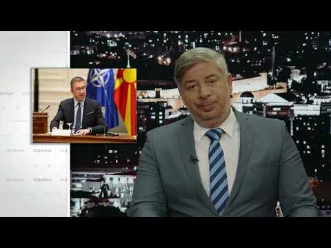 Видео: СЕДМИЦА 14.09.2025