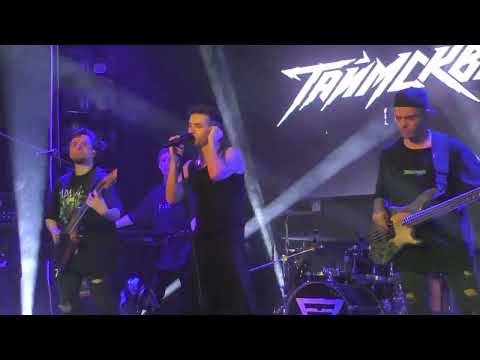 Видео: Таймсквер - концерт в  SKBAR, Чебоксары, 24.04.2025