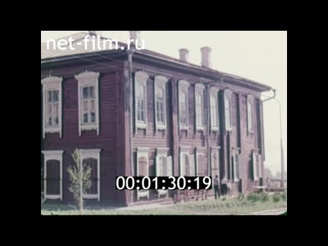 Видео: 1970г. Красноярск. библиотека Г.В. Юдина.