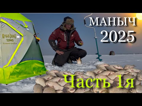 Видео: ЗИМНЯЯ РЫБАЛКА 2025. ПОПАЛ НА РАЗДАЧУ