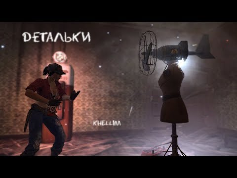 Видео: Все детали на карте Tranzit