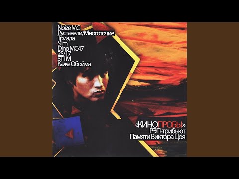 Видео: Кукушка