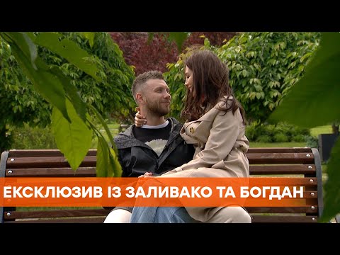 Видео: Холостяк 11 | Анна Богдан и Михаил Заливако | О жизни после Холостяка, свадьбу и детей