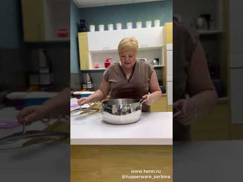 Видео: Кастрюля От шефа 11.4 л Tupperware