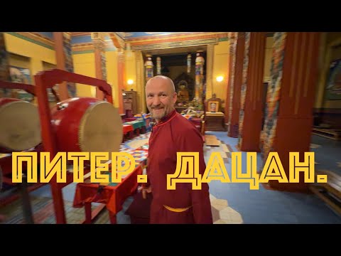 Видео: Буддийский храм в стиле модерн.