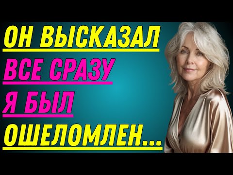 Видео: Он был сыном моей лучшей подруги… Пока он не заставил меня снова почувствовать себя женщиной.