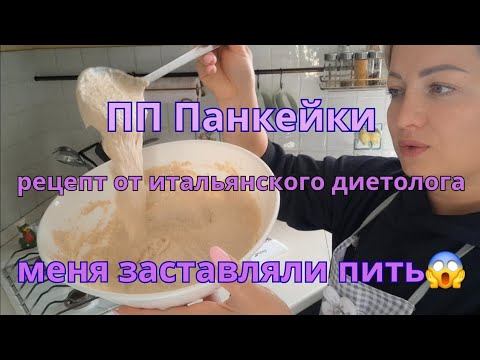 Видео: Уже хоть бы какой/ нужен совет/ никогда этого не делайте,а то испортите/италия 