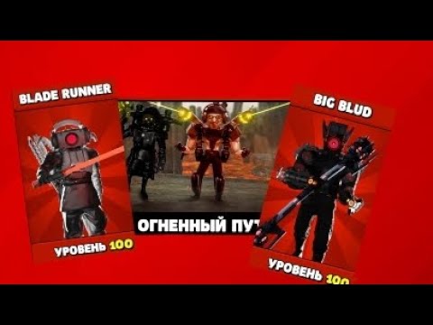 Видео: Новое обновление  в toilet agents #SECRETMAN