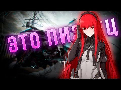Видео: Я ПОИГРАЛ В PUNISHING GRAY RAVEN(PGR) И ХОЧУ СКАЗАТЬ ВОТ ЧТО... | Vexen вува, пгр