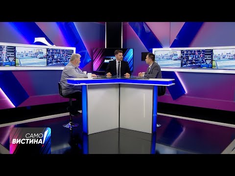 Видео: „Само Вистина” со Петар Арсовски и Љуљзим Фаризи 27.11.2024 - дел 2