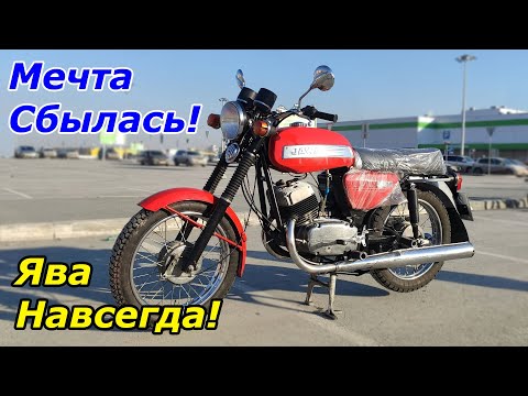 Видео: JAWA 634.7 1982 г. Лучший мотоцикл в СССР! Проект готов на 95 процентов.
