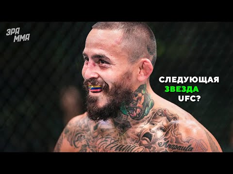 Видео: Кромсает Локтями! Марлон Вера - Тёмная Лошадка UFC