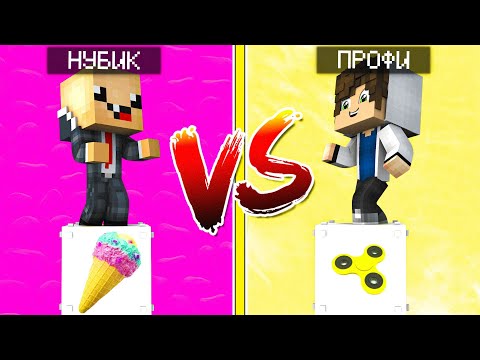 Видео: СКВИШИ ЛАКИ БЛОК VS СПИНЕР ЛАКИ БЛОК! НУБ ПРОТИВ ПРО ВЫЖИТЬ НА 1 БЛОКЕ! Pop It VS SIMPLE DIMPLE #120