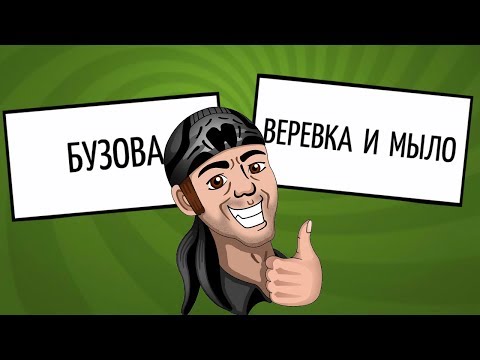 Видео: ДАЖЕ НЕ ЗНАЮ ЧТО ХУЖЕ :D ► Смехлыст в JackBox Party Pack 3