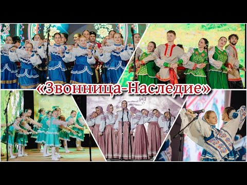 Видео: Образцовый вокально-хореографический казачий ансамбль «Звонница-Наследие». Отчетный концерт 2025.