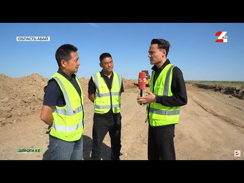 Видео: Омск - Майкапчагай: как строят одну из главных трасс Казахстана | Дороги KZ