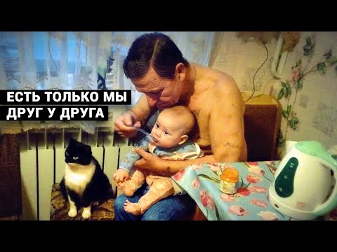 Видео: ИЗ ВСЕЙ СЕМЬИ ВЫЖИЛИ ТОЛЬКО ОНИ ВДВОЕМ. Два Тарасенко.