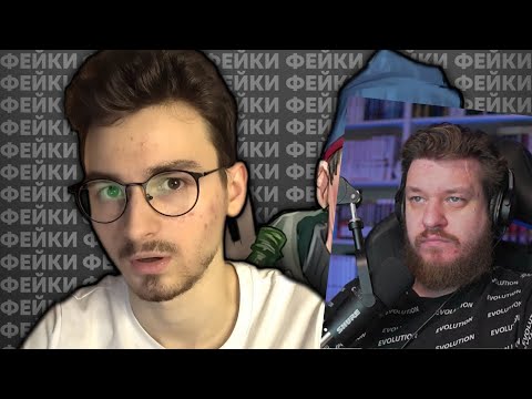 Видео: ФЕЙКИ ЮТУБЕРОВ 2 | РЕАКЦИЯ НА Dalmee