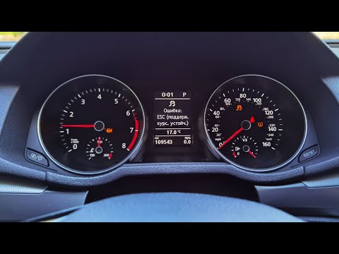 Видео: Как убрать ошибку после замены аккумулятора? VAG (Volkswagen) Jetta, GOLF, Passat, Tiguan, Polo