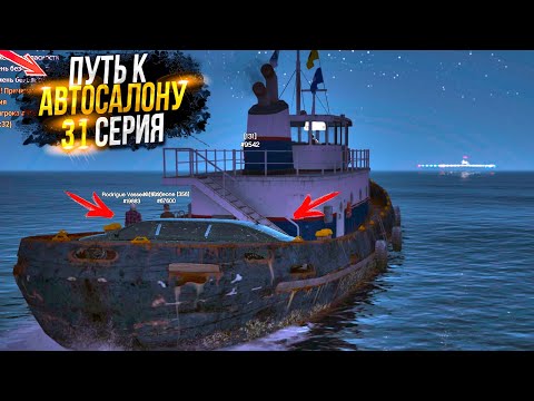 Видео: ПУТЬ на СВАЛКЕ к АВТОСАЛОНУ. 31 СЕРИЯ.  MAJESTIC RP GTA 5 RP / МАДЖЕСТИК ГТА 5 РП