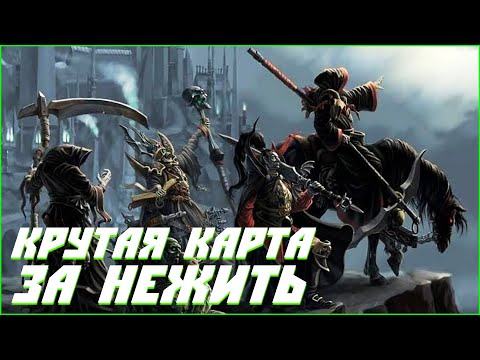 Видео: Герои 5 - Сценарий "Наследие прошлого" #2 (Нежить, Сложность герой)