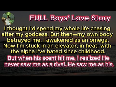 Видео: Бл🌈Мы всегда были соперниками. Но когда я превратился в Омегу, он не раздумывая укусил меня | #або