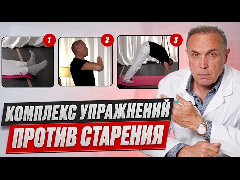 Видео: Как вернуть мышцы после 60? – 7 упражнений для БЫСТРОГО НАБОРА МЫШЦ для женщин и мужчин