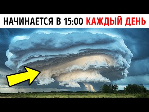 Видео: Вы можете проверять часы по этой грозовой туче
