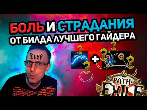 Видео: Я СОБРАЛ СТАРТОВЫЙ БИЛД НЕФЕНТУСА И....