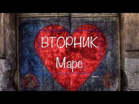 Видео: Дневна прогноза за 11.11. САКРАЛНА ОГЛЕДАЛНА ДАТА