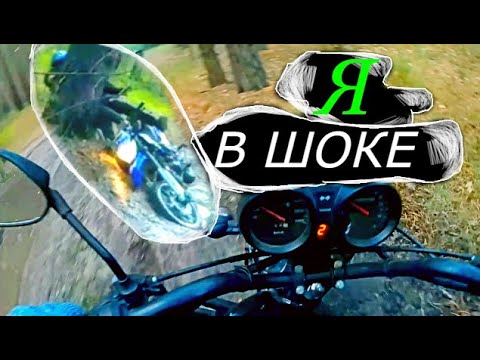 Видео: НАЧАЛО ОСЕНИ - КАТАЕМСЯ И ПАДАЕМ НА МОТОЦИКЛАХ С ДРУЗЬЯМИ!