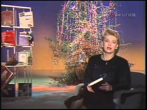 Видео: Музыкальный киоск. Новогодний (1988)