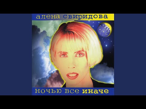 Видео: Бедная овечка