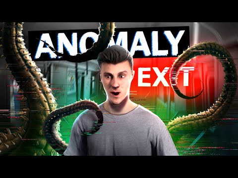 Видео: СБЕЖАЛИ ОТ АНОМАЛИЙ В КООПЕ - Anomaly Exit #2
