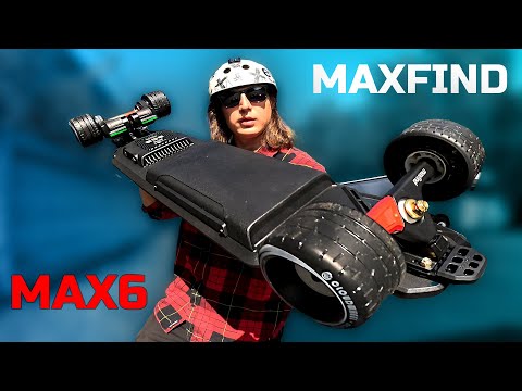Видео: Тест на скорость | электроскейт MAXFIND MAX6
