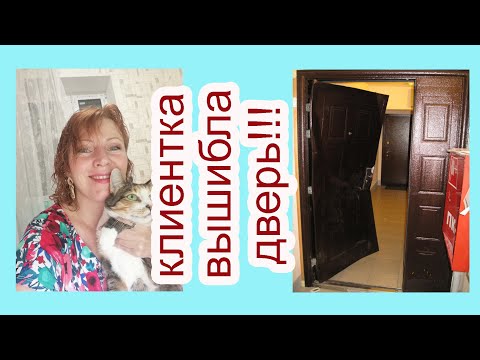 Видео: Навесили новый кредит! А я не хотела!!!