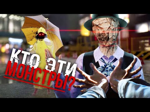 Видео: Всё о монстрах и духах из Ghostwire: Tokyo