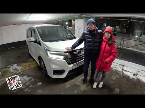 Видео: Вся правда о HONDA STEPWGN RP4 от клиента "ЯПОНИЯ-ТРЕЙД"! Отзыв.