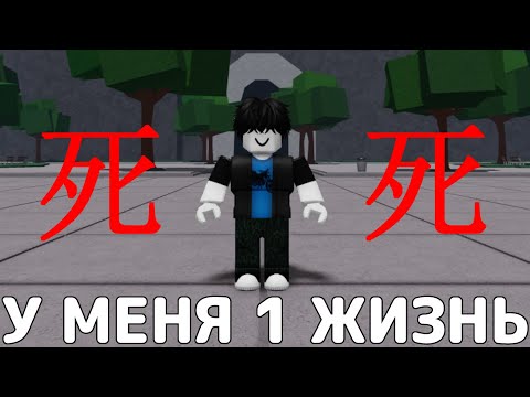 Видео: ЕСЛИ Я УМРУ ЭТО ВИДЕО ЗАКОНЧИТСЯ😭😨😱 → The Strongest Battlegrounds