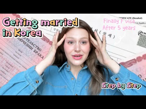 Видео: Marry a Korean & Get Your Visa: Easy Stress free Guide / Замуж за корейца + смена визы на F-6