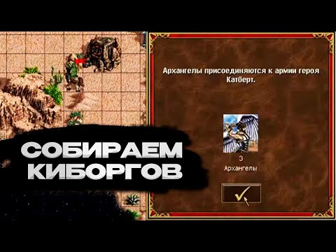 Видео: 11 Ангелов с респа + 3 Архангела с центра | Unutcon  vs ZloyKolxoznik | tower -6200+ cove