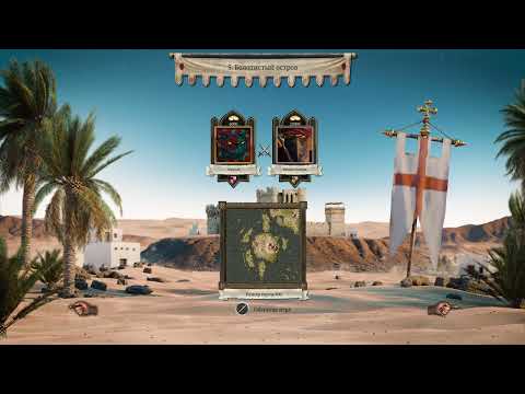 Видео: Stronghold Crusader Definitive Edition - Тропа Crusader Extreme 5. Болотистый остров