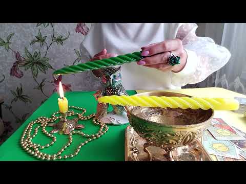 Видео: 🤯Срочно! 🔞Вся информация о бывшем, настоящем, будущем мужчине. Отливка-чистка