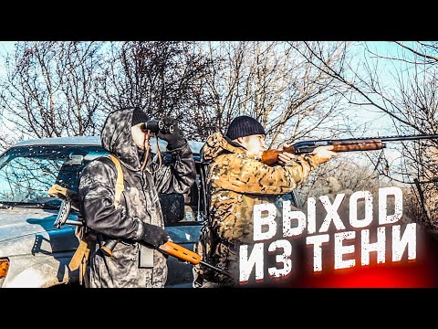 Видео: УСТАНОВКА ЛОВУШЕК . ПЕРВАЯ ВЫЛАЗКА