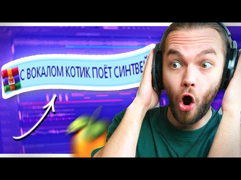 Видео: РАЗБОР ПРОЕКТОВ ПОДПИСЧИКОВ в ФЛ СТУДИО 24 / DnB - БИТЫ - МЕТАЛ - СИНТВЕЙВ - ФОНК / РЕАКЦИЯ
