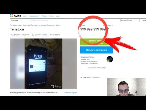 Видео: СМОТРИМ САМЫЕ ДОРОГИЕ, БЕЗУМНЫЕ ТЕЛЕФОНЫ НА АВИТО! ТЕЛЕФОН ЗА 999 МЛРД РУБЛЕЙ!